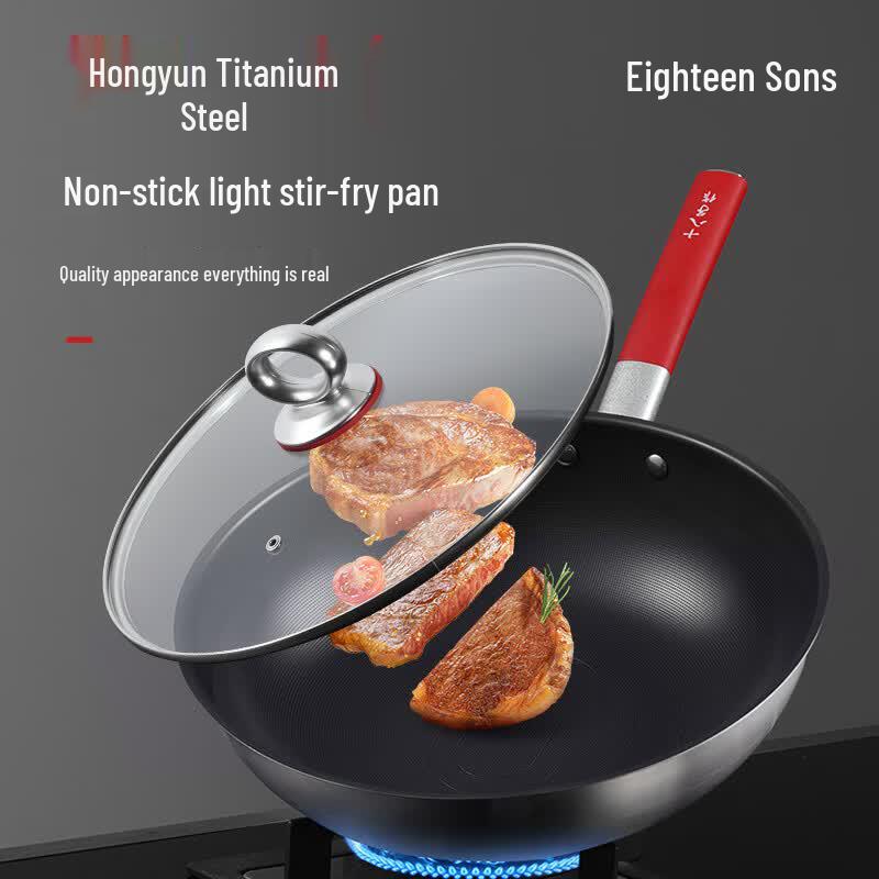 Shibazizu Hongyun Titanium Non-stick Wok