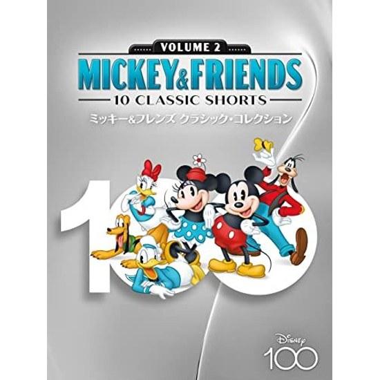 Mickey Friends Classic Collection (Subtitled Dubbed)