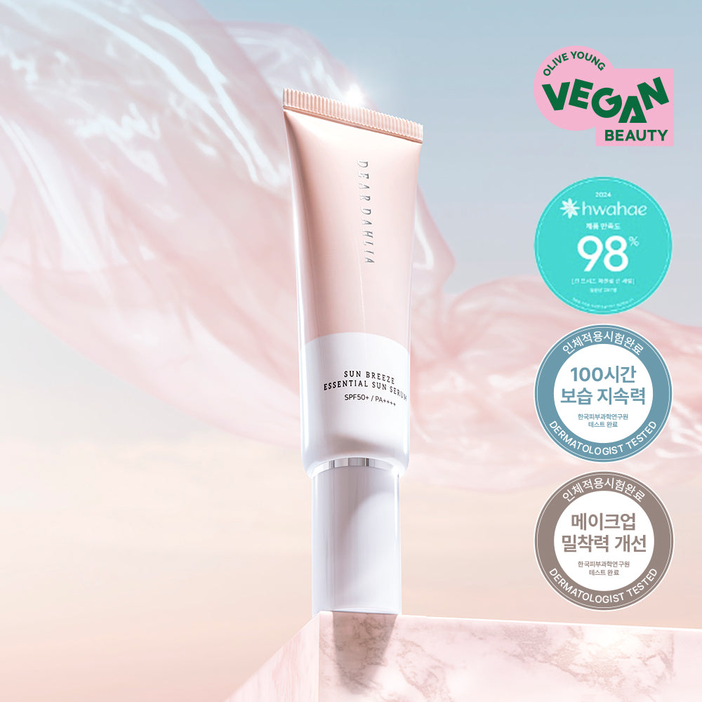 DEAR DAHLIA Sun Breeze Essential Sun Serum