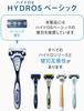 Schick Hydro 5 Basic Replacement Blades with Skin Blue (12-pack) Guard, 5-blade,