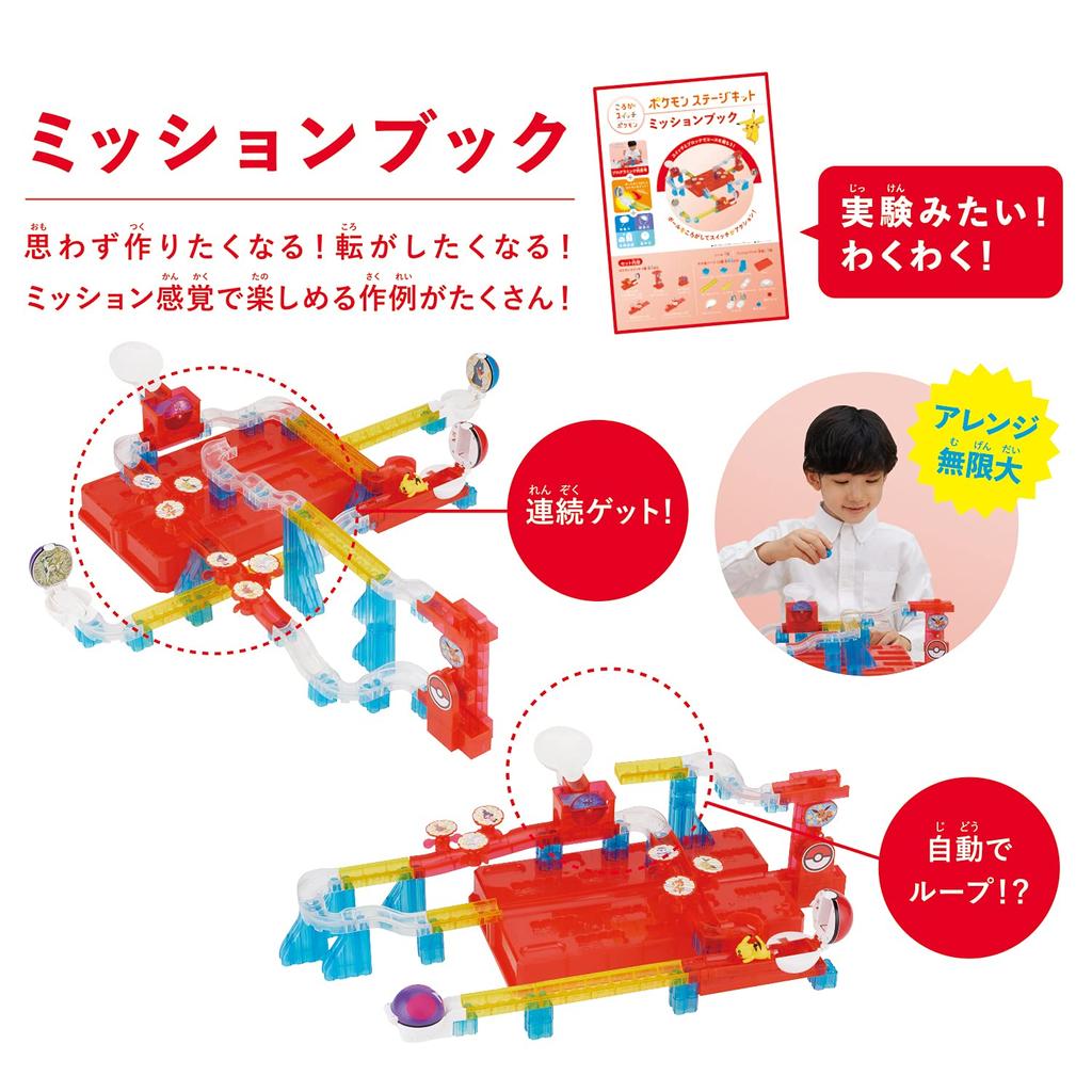 Rolla Switch Pokemon Pokemon Stage Kit (Target Age: 3 Years Old and Over)
