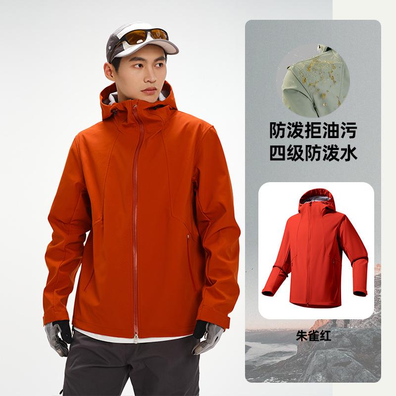 Outdoor Soft Shell Jacket Women's Three-proof Function Windproof Waterproof Jacket Men's Hiking Lightweight Single-layer Mountaineering Suit