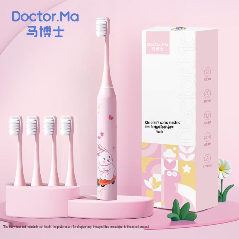 Dr. Ma Children's Sonic Electric Toothbrush