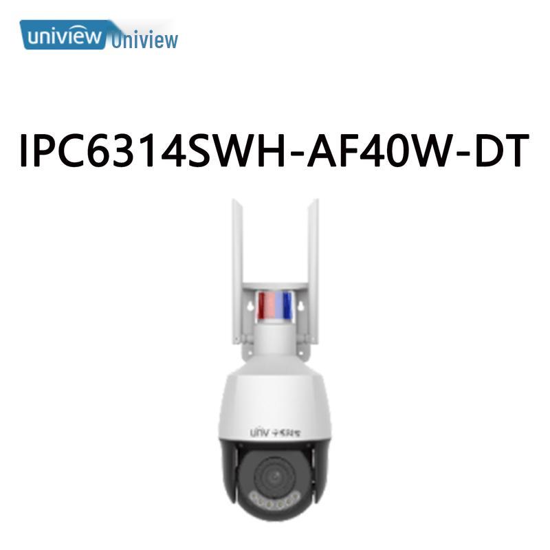 

Uniview 4MP PTZ Full-Color Network Camera CN plug (adapter included)