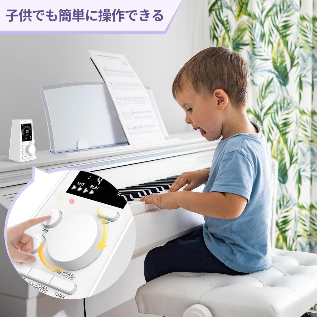 TERENCE Metronome - High-Precision Electronic Digital Metronome with Built-in Rechargeable Battery, C4-B4 Standard Tone & Tempo Settings, Volume Contr