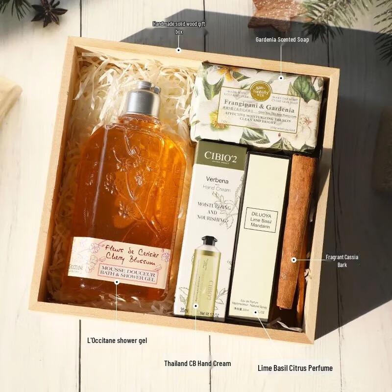 Xiang Lemei Elegant Gift Box