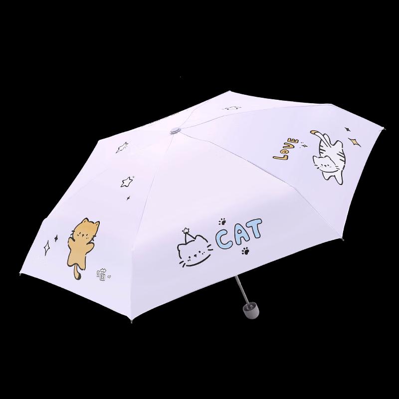 Paradise Cat Cartoon UV Protection Compact Umbrella