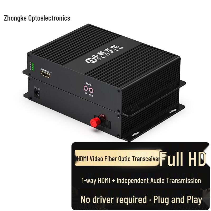 

Zhongke Optoelectronics Non-Compressed Full HD HDMI to Fiber Optic Extender Non-Compressed