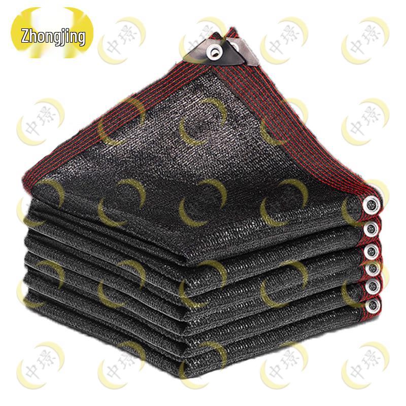 Zhongjing Outdoor Thickened Black Sunshade Net