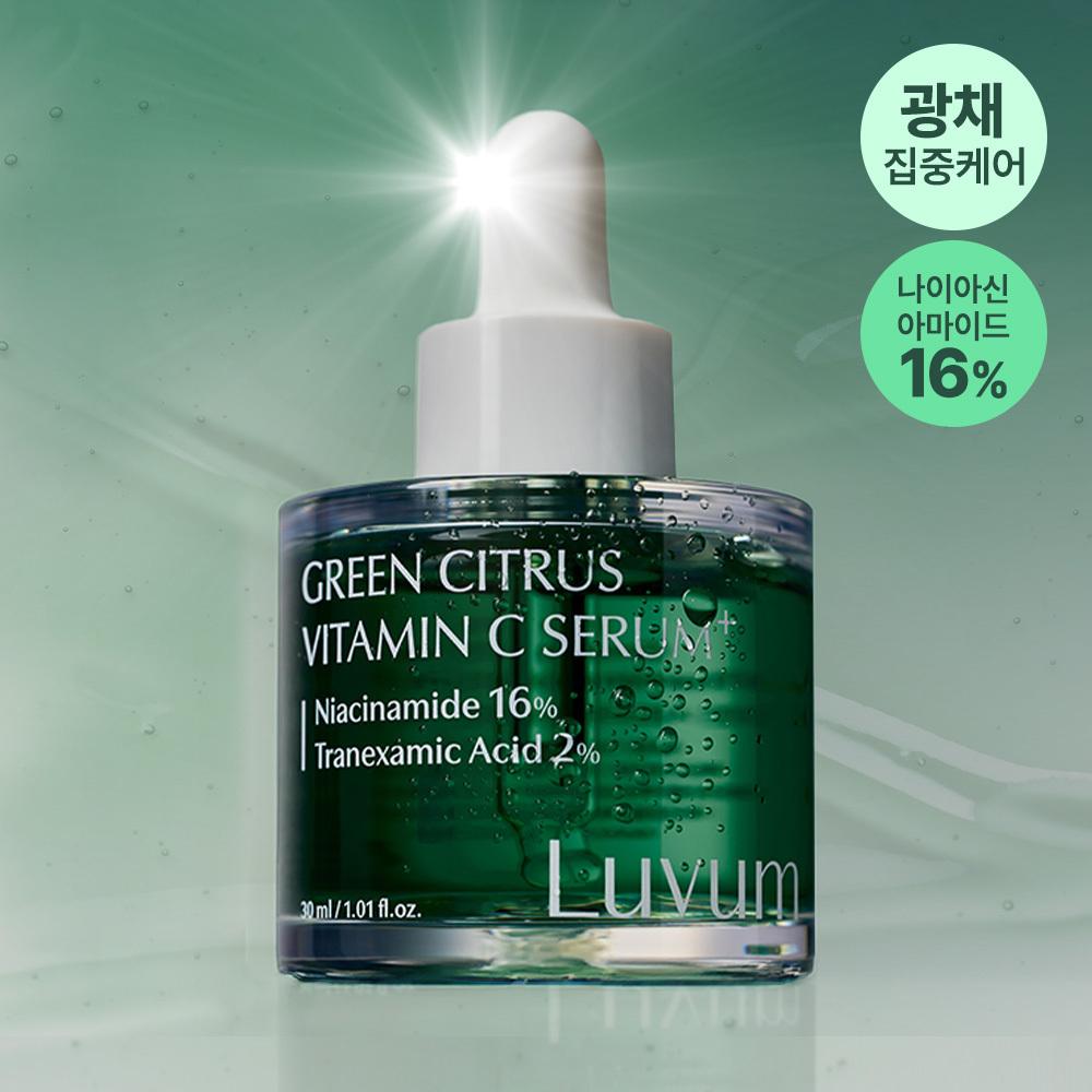 Rubium [2 1  Serum 30ml Extra Gift] Rubium Green Citrus Vitamin C Serum Plus 30ml