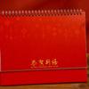 Foldable Desktop Calendar Chinese Style Schedule Planner 2026 Desk Calendar  Desktop Decorations