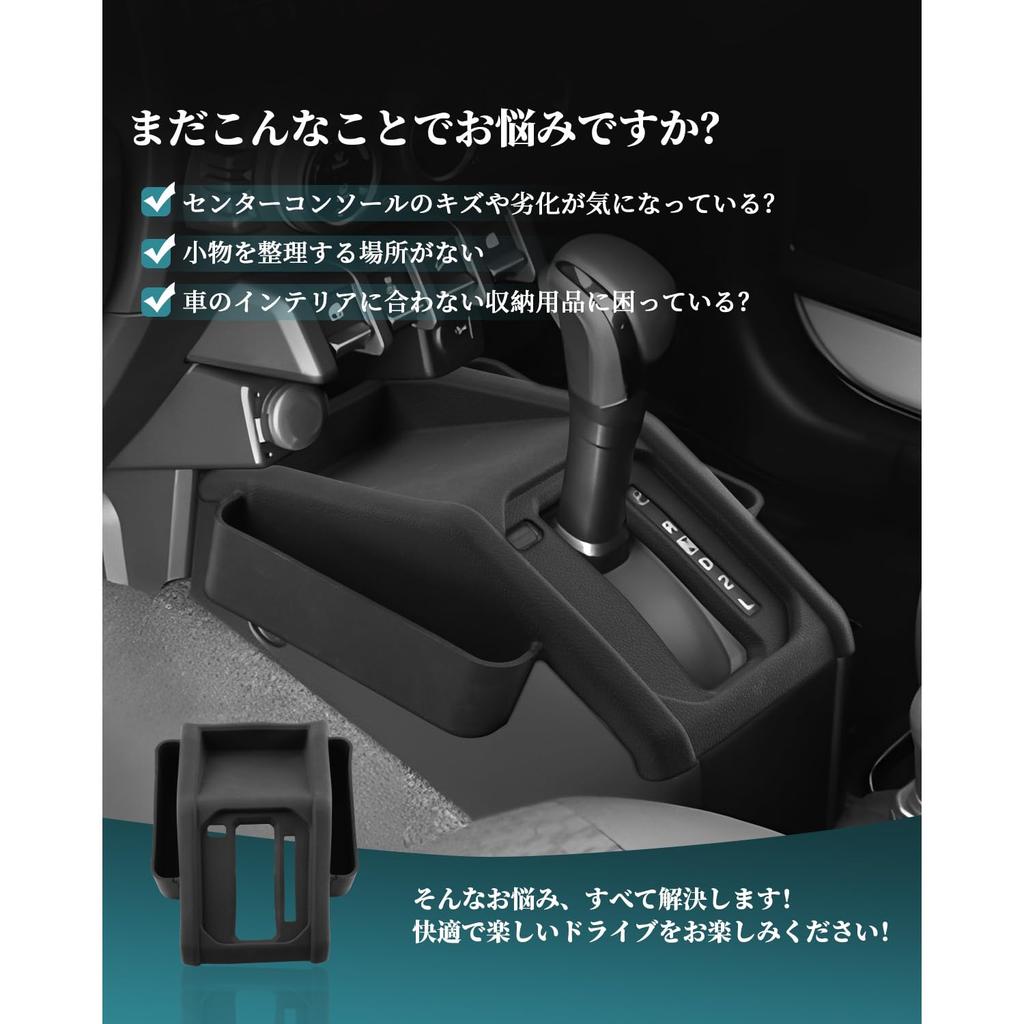 HUAHAO Console Tray with Mat and Shift Panel Cover for Jimny Nomad JC74 Console Car Storage Organizer for Small Scratch and Stain Easy To Clean and