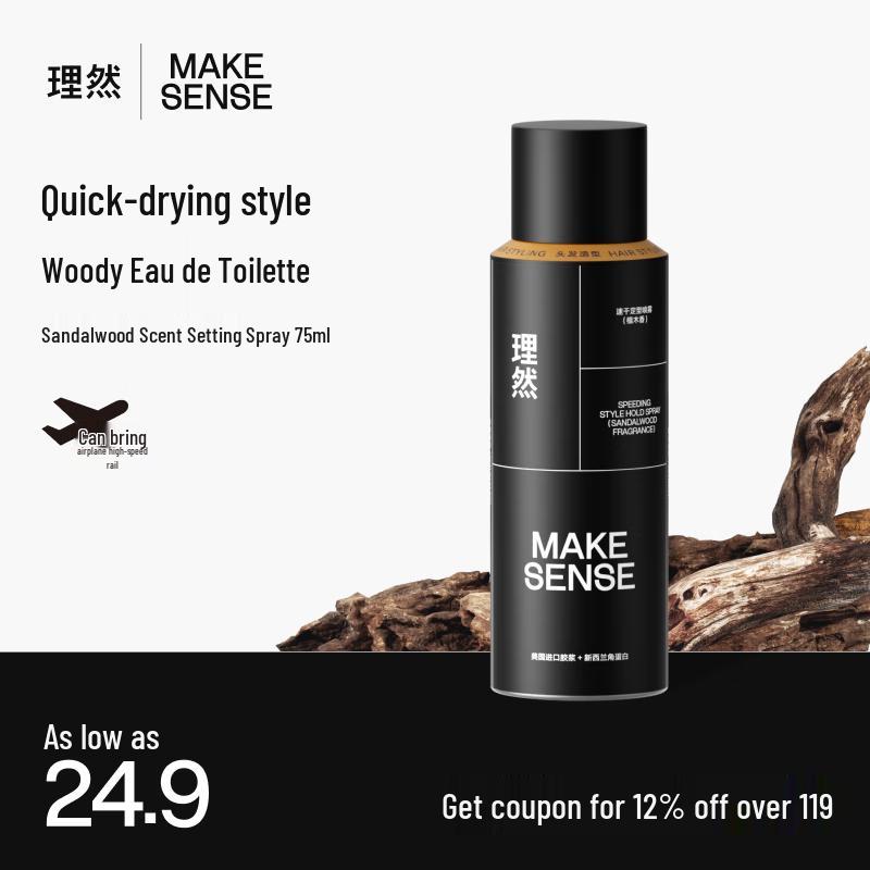 Li Ran Hair Styling & Freshening Solutions
