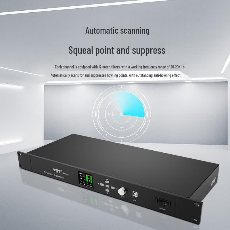 797audio Smart Audio Conference Feedback Suppressor (CN Version)