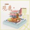Calendrier 2026 Notes Adhésives Sculpturales 3D: Grappes Florales Créatives & Cadeaux Ornementaux Personnalisables