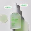SUNGBOON EDITOR Green Tomato Pore Lifting Serum 30ml Korean Firming Pore Care Serum