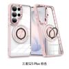 CAXITON Magnetic Ring Stand Transparent Case for Samsung S25 Plus