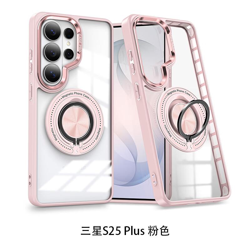 CAXITON Magnetic Ring Stand Transparent Case for Samsung S25 Plus
