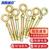 HAISIDIK Galvanized Ring Eye Sleeve Anchor Bolt