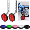 2Pcs 46011 Inch Universal Children Kids Bicycle Bike Auxiliary Wheel Accessories