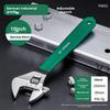 Industrial Heavy Duty Adjustable Wrench Large Opening Anti-Slip Ergonomic Spanner for Motorcycle Mechanical Repair