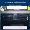 Car Phone Holder for 22-24 Geometry E - Navigation Mount and Accessory Parts