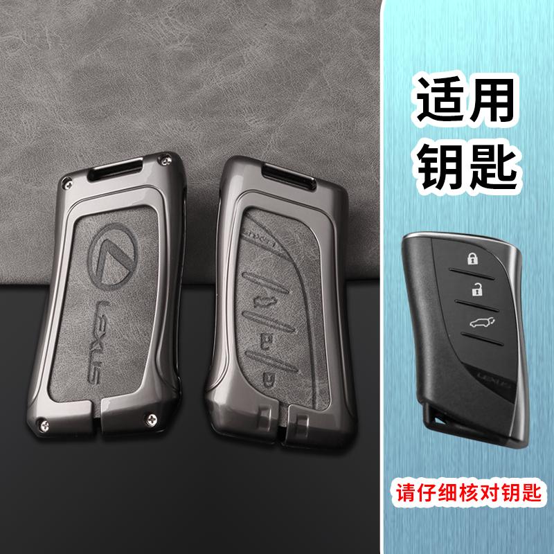 

Car Key Case Cover Protector Shell Bag for Lexus UX250 UX260 Es Es350 UX200 UX250h ES200 ES300h ES350 US200 US260h 2018 - 2020