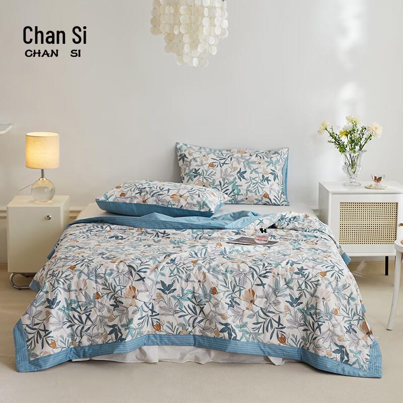 

Chan Si 100% Cotton Printed Summer Quilt 200x230cm