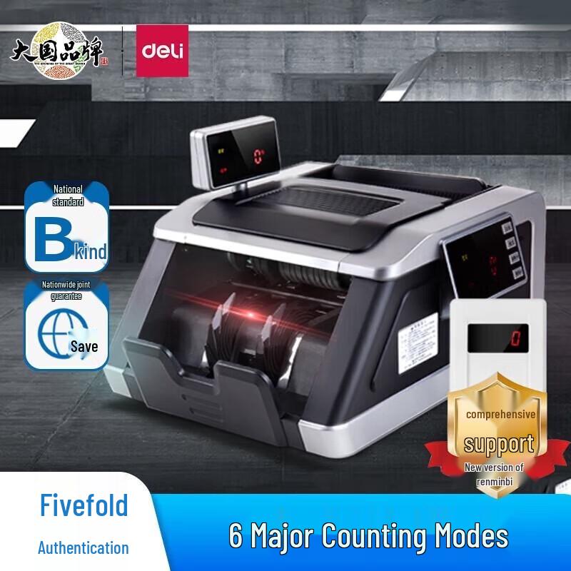 Deli 2194S Smart Voice Banknote Counter