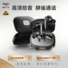 Aigo TA56 In-Ear Bluetooth Earbuds with ANC
