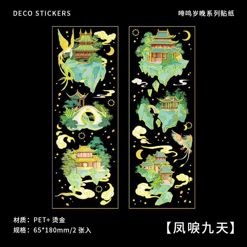 2 pcs Long strip Bronzing Stickers Adhesive Diy Hand Account Diary Album Scrapbooking material Junk Journal Supplies