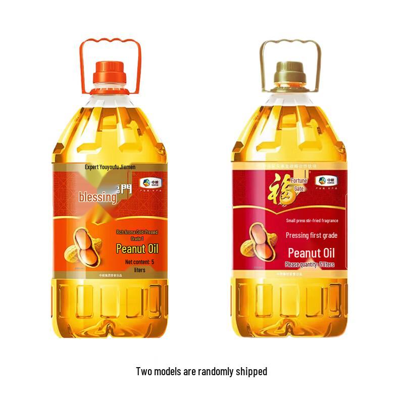 Fulinmen First-Grade Pressed Roasted Peanut Oil 5L
