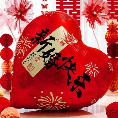 Qihuan 1,1m Doppelseitiger Herz-Folienballon