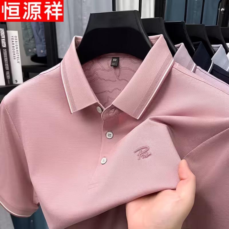 Hengyuanxiang Men s Summer Ice Silk Business Casual Polo Shirt 2XL