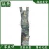 Zhengyue Single Rifle Magazine Pouch