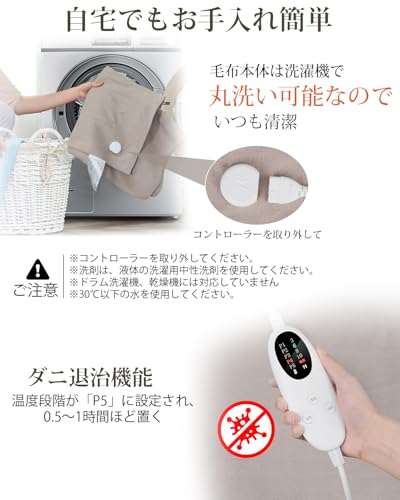 Electric Blanket, 140x80cm, Single Size, Washable, 4-Level Timer, 5 Temperature Settings, Washable, 140x80cm, Perfect for Cold Weather, Shoulder Blank