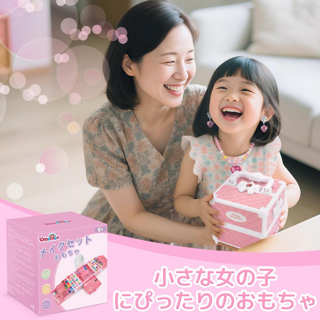 Dreamon Makeup Set for Makeup Elementary School Kids Gift for Elementary School Ages Christmas Gift Girls, Box, Toy, Cosmetics, Dresser, Girls, 6, 7,