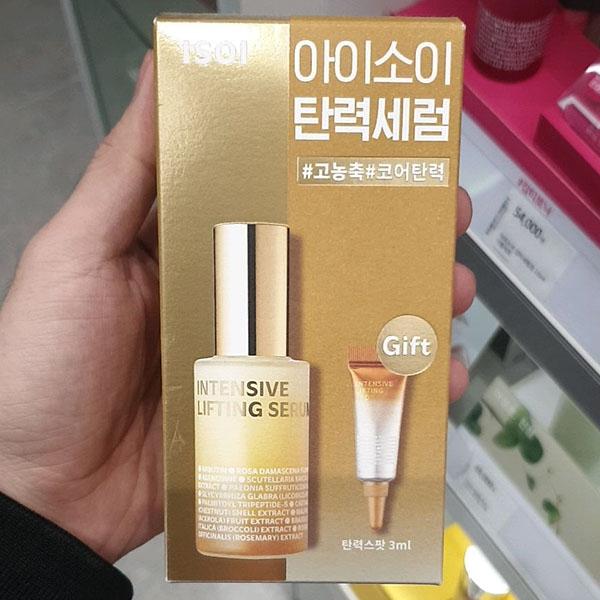 isoi Elasticity Serum 20ml + Spot 3ml