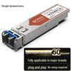 Zhongke Optoelectronics 1.25G SFP Gigabit Optical Module