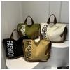 New Large Capacity Fashion Casual Shoulder Bag Versatile Canvas Crossbody Bag Tote Bag Shopping Bag