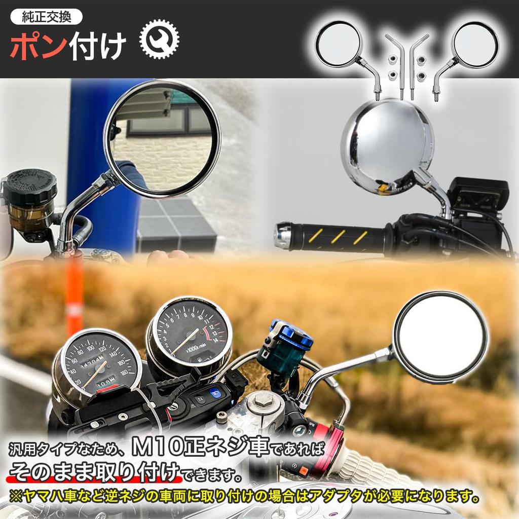 [Short Stay 2 Types] Z2 Short Mirror, Left and Right Set, Short Stay, Positive