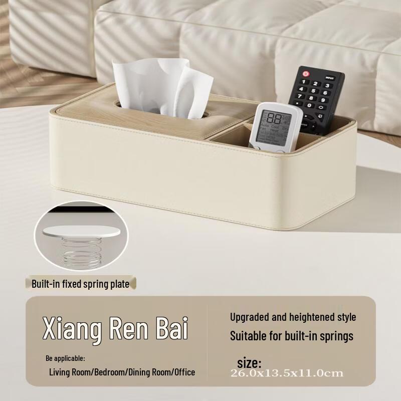 

Desktop Tissue Box with Spring Mechanism
