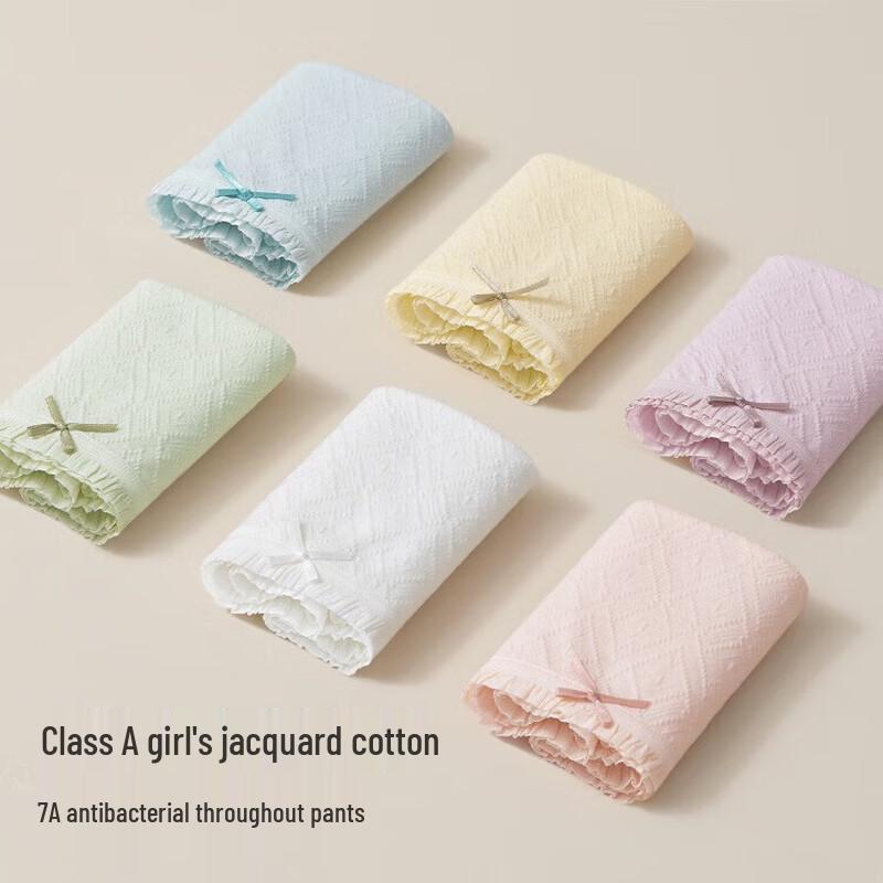 Women's Modal Cotton Antibacterial Silk Crotch Mid-Waist Briefs Multi-Pack