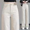 Women's Autumn/Winter 2025 Soft Denim Plus Velvet Slimming Straight and Wide Leg Trousers