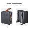 HuiDu NB-300L 8-inch Portable Outdoor Entertainment Speaker