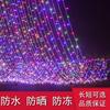 LED Decorative Tree String Lights