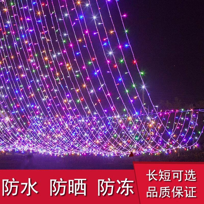 LED Decorative Tree String Lights