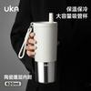Fantasy Silver Straw Insulated Cup Large Capacity 620ml Ceramic Coated Inner Container