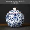 Tea Storage Jar Ceramic Household Storage Sealed Jar Retro Blue and White General Jars Coffeeware Teaware Tea Storage Porcelain