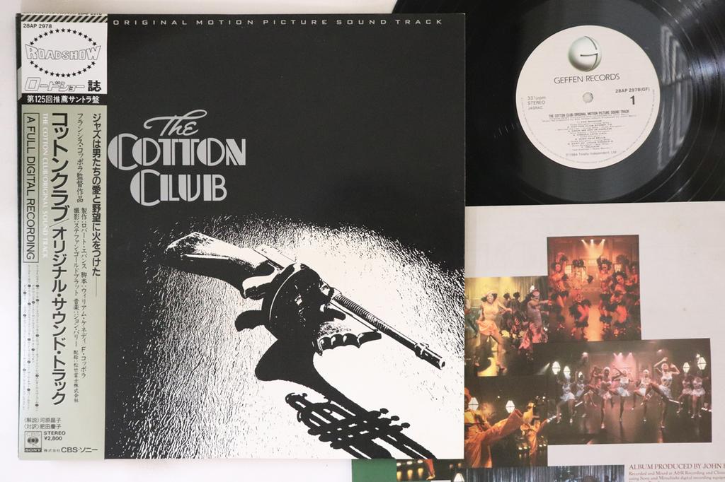 LP Record OST, JOHN BARRY - Cotton Club 28AP2978 GEFFEN 1984 Japan Obi Soundtracks & Musicals Used